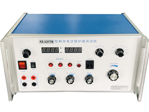 FZ-6015C 剩余電流保護器測試儀