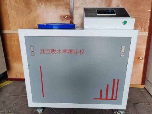 RX-I柔性泡沫真空吸水率測(cè)定儀